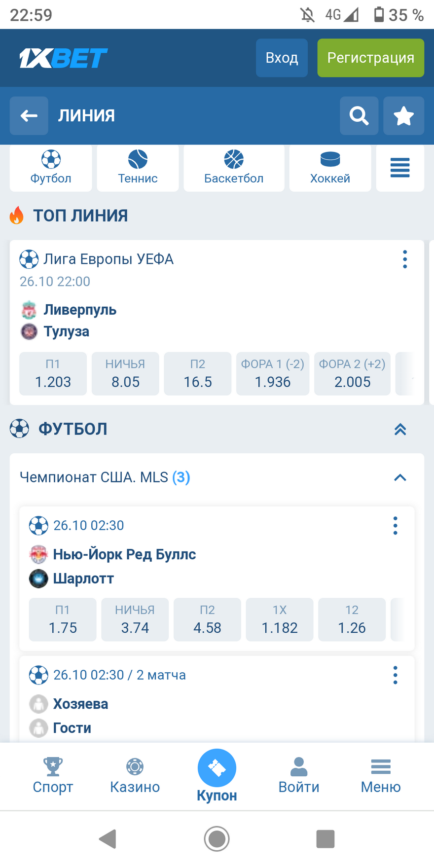1xBet Online Casino Review A Really Excellent Collection of Game Titles