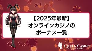 魅力的な特典:オンカジ キャッシュバックを活用しよう 魅力的な特典:オンカジ キャッシュバックを活用しよう